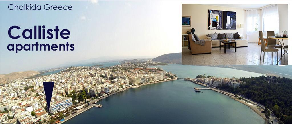 Fabulous Central Apartment Close To The Sea! Халкис Екстериор снимка